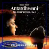 Pandit Shivkumar Sharma - Antardhwani - the Song Within, Vol. I